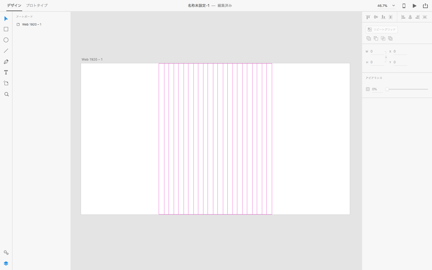 Adobe Xdのレイアウトグリッドを簡単に調整する方法 ブログ Iori St